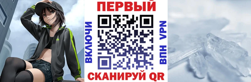 как найти   Грязовец  АМФ 98% 