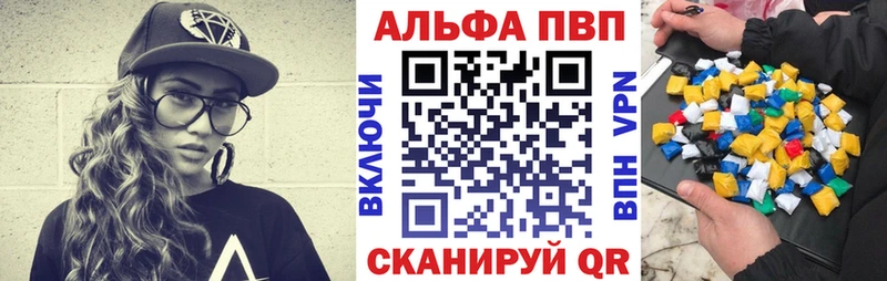 продажа наркотиков  Грязовец  Alpha PVP крисы CK 
