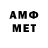 Меф 4 MMC Kim Koshevyi