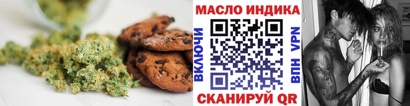 Печенье с ТГК конопля Грязовец