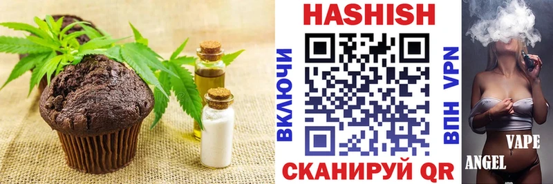 ОМГ ОМГ маркетплейс  Грязовец  Еда ТГК марихуана 
