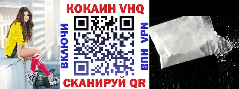 Cocaine Боливия  Грязовец 