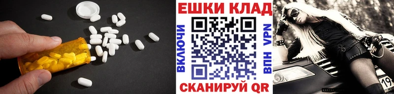 ЭКСТАЗИ Punisher  мега   Грязовец 