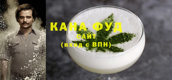 кокаин премиум Алексин