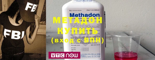 кокаин премиум Алексин