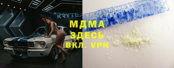 альфа пвп VHQ Алексеевка
