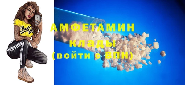 альфа пвп VHQ Алексеевка