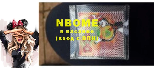 альфа пвп VHQ Алексеевка