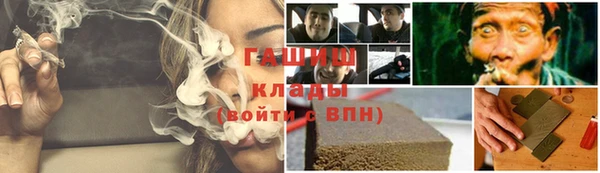 альфа пвп VHQ Алексеевка