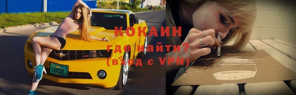 кокаин премиум Алексин