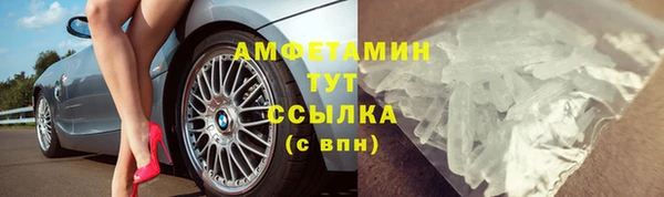 кокаин премиум Алексин