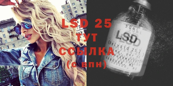 соль курить ск Алзамай