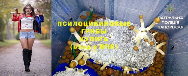альфа пвп VHQ Алексеевка