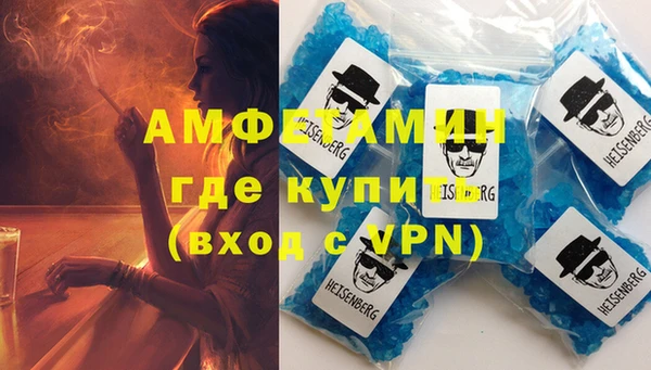 кокаин премиум Алексин