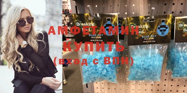 кокаин премиум Алексин