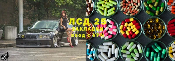 амф Видное