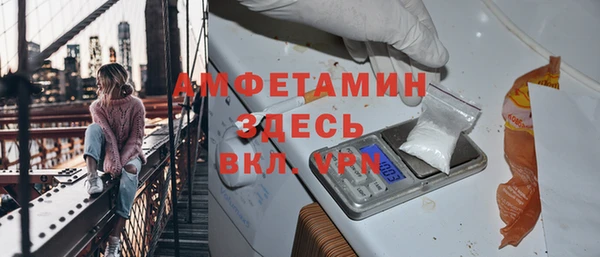 альфа пвп VHQ Алексеевка