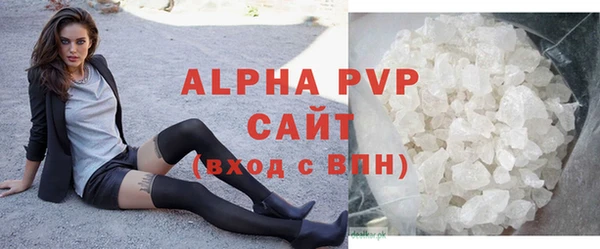 альфа пвп VHQ Алексеевка