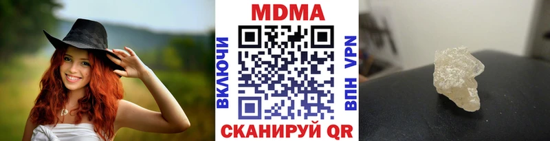 MDMA crystal  закладка  Грязовец 