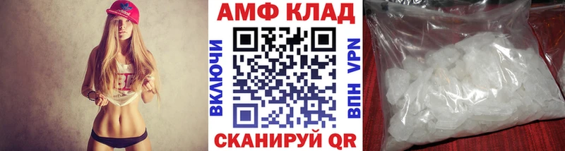 Первитин Декстрометамфетамин 99.9% Грязовец