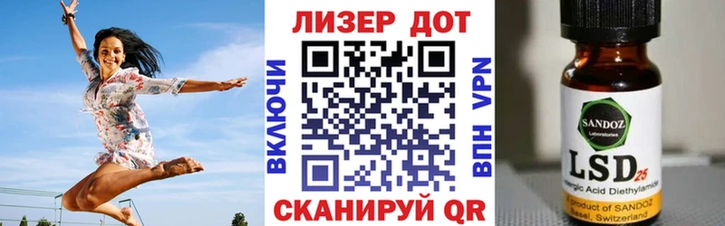 Марки 25I-NBOMe 1,5мг  цена наркотик  Грязовец 