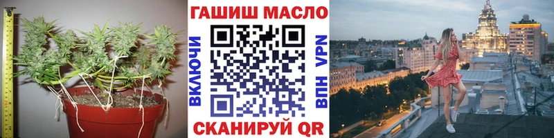 ТГК гашишное масло  Грязовец 
