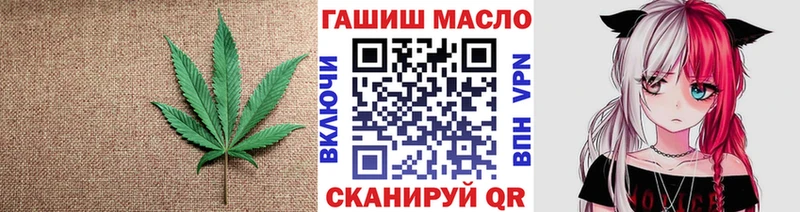 ТГК THC oil Грязовец